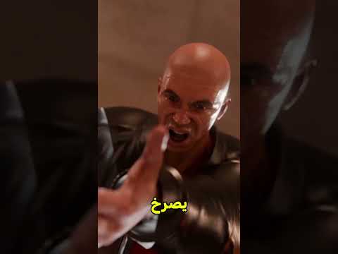 كان يدور عن مقاتل !! 😬 #shortvideo