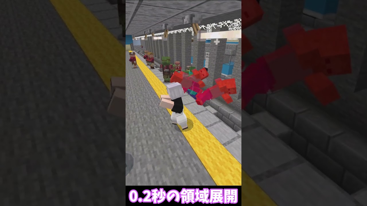 【呪術廻戦】一か八かの0.2秒の領域展開!!#shorts