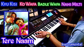 Download lagu Kyu Kisi Ko Wafa Ke Badle Wafa Nahi Milti Tere Naam Salman Instrumental Song By Pradeep Afzalgarh mp3 Download lagu Kyu Kisi Ko Wafa Ke Badle Wafa Nahi Milti Tere Naam Salman Instrumental Song By Pradeep Afzalgarh mp3