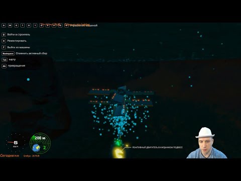 Trailmakers Кампания 03_01 Челендж  - достать двигатель