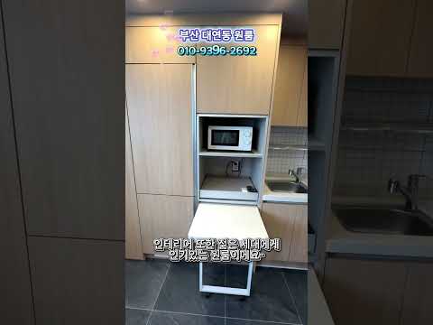 유튜브 쇼츠 썸네일