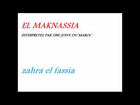 ELMEKNASSIA PAR UNE JUIVE DU MAROC ZAHRA EL FASSIA