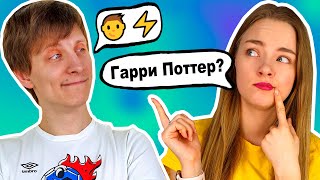 УГАДЫВАЕМ ФИЛЬМЫ ПО СМАЙЛАМ КТО ПОБЕДИТ? МУЖ И ЖЕНА УГАДЫВАЮТ КИНО и МУЛЬТИКИ ПО ЭМОДЖИ Ната Лайм