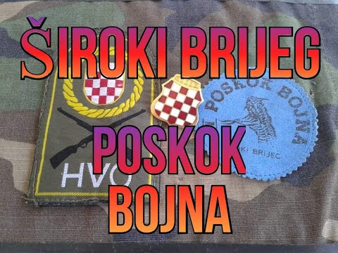 ŠIROKI BRIJEG - POSKOK BOJNA [BOJNA ČAVOGLAVE]