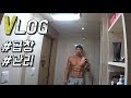 [VLOG]항상 관리하는 키다리형의 여름철 보양식은??::처음 먹어본 곱창