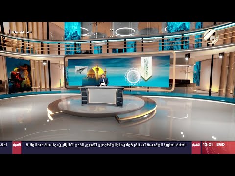شاهد بالفيديو.. مرصد الظهيرة مع مسلم البياتي - المؤمنون يجددون البيعة لامير المؤمنين (ع) عند مرقده الشريف |2024/6/25