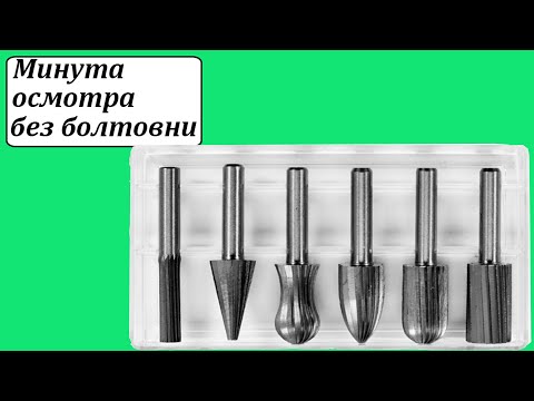 YATO metalo pjaustytuvai su kotu, FI 6 mm, 6 vnt. rinkinys. video
