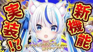 【スプラトゥーン3】噂の新機能実装！？リアクションボタンでクエスト発生！！初見さん大歓迎！【朝神えにゃ/#新人vtuber 】