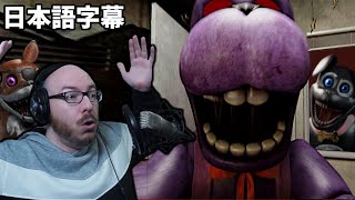 新作FNAFのみんなはガチで冷酷すぎ・・・【FNAF Freddy's Reanimated 日本語 顔出し実況プレイ】