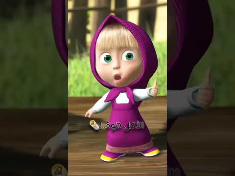 منسن لام كرش..،🤣✌🏻بتعرفو صوت مين..،🤔بموت بالأكل..،🤤
