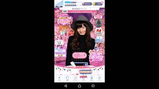 乃木恋 第8期彼氏イベント part4   神デートレベル上げただけで！？