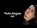 Pacha theeyanu nee song lyrics Bahubali[Prabhas&Thamanna].Music garnet