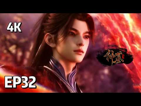 [4K] EP32 Tomb of Fallen Gods | MULTI SUB