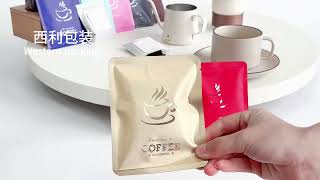 أظرف فارغة لفلاتر القهوة المقطرة