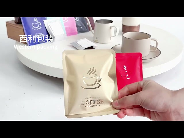 أظرف فارغة لفلاتر القهوة المقطرة