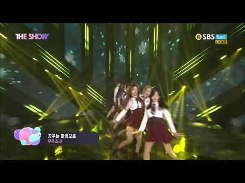 180313 WJSN THE SHOW