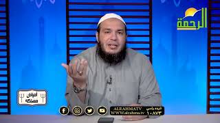 صورة الغفلة | #أمراض_مهلكة | د . أحمد جلال