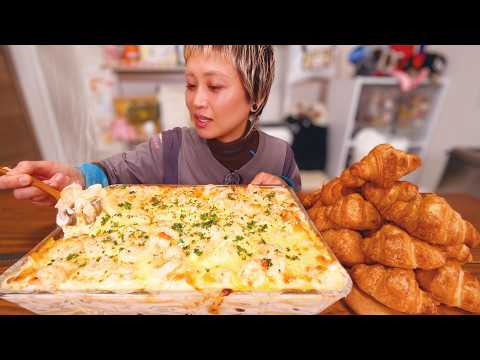 【大食い】4000g超の巨大えびグラタンと山盛りのクロワッサンで冬を乗り越えたい。【モッパン】【MUKBANG】