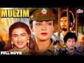 Mulzim 1988 Hindi Drama Movie Jeetendra Hema Malini Shatrughan Sinha Amrita Singh