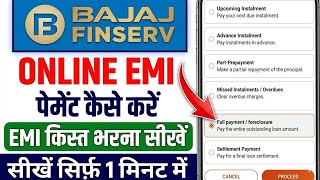 Bajaj Finance Full Payment Kaise Kare✅| Bajaj Financeki EMI Kaise bhare| How to pay BajajEMI online?