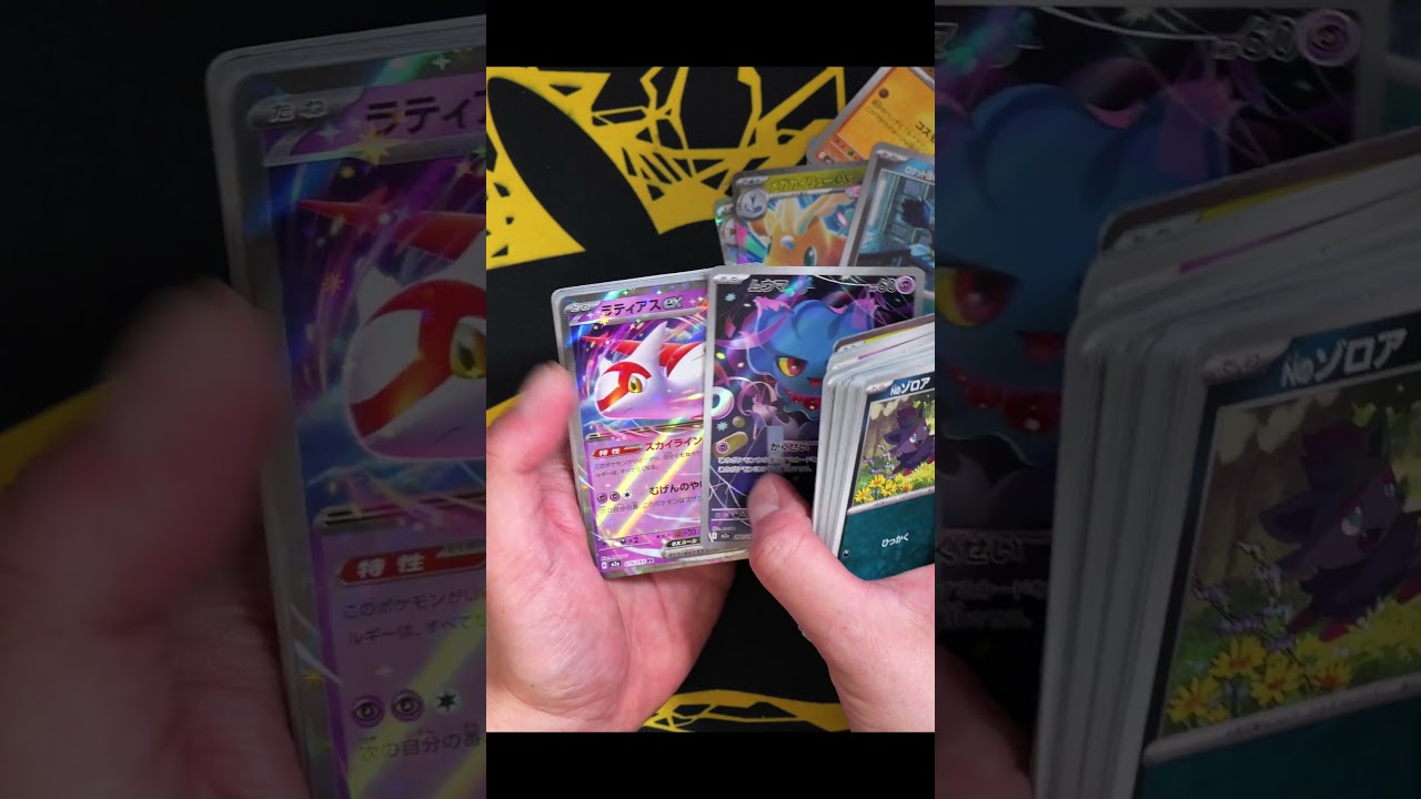 オンラインオリパでトラブル発生！？ 2026.4.4