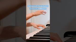 Download lagu 過去ピティナの課題曲にもなったラフマニノフの美しい作品 ピアノの発表会にもお勧め#ピティナ#ピアノの発表会の曲#大人のピアノ mp3 Download lagu 過去ピティナの課題曲にもなったラフマニノフの美しい作品 ピアノの発表会にもお勧め#ピティナ#ピアノの発表会の曲#大人のピアノ mp3