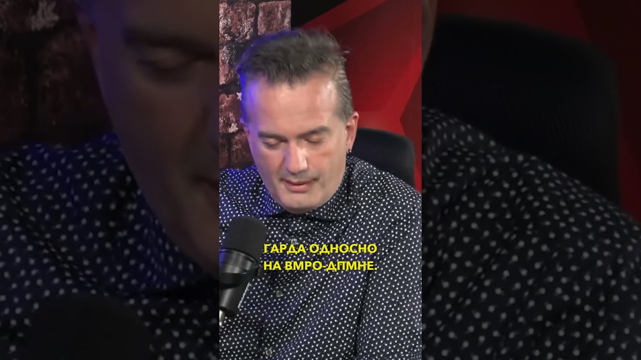 Г-дине Земон, немојте да помислиме дека сето она што нам на Македонците ни е дно, дека Вам ви е кров