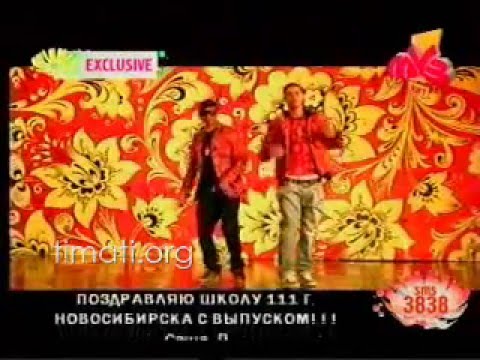 Timati - Dance with me