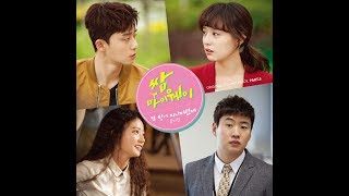 [AUDIO] Night Is Gone, Again (또 밤이 지나버렸네) - Ryu Ji Hyun (류지현)