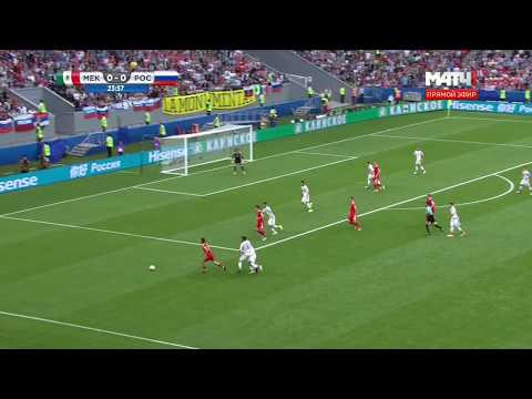 Александр Самедов забивает сборной Мексики!!!!!!!