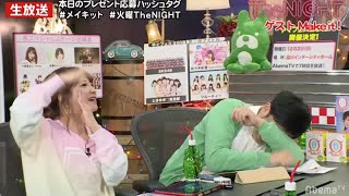 「タイム！」矢口真里、決死の自主規制　セクシー女優陣の“脱線した”男優トークに最後は墓穴を掘る - めるも