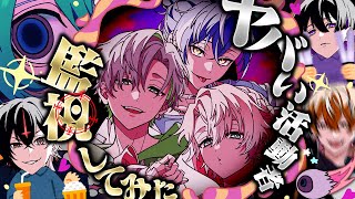 あるけーくん可愛いw - 【モニタリング】ひたすら自由に歌わせたらヤベェことになりました【検証】