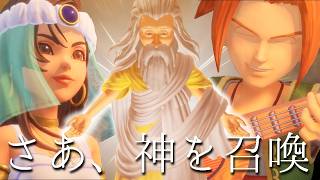 【ユバール族の悲願】平和なこの世界に神をお迎えする儀式 #74 初見プレイ│ドラゴンクエストVII　Reimagined│Vtuber ささみぴゃん│ネタバレあり│