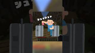 便利な世の中やな　 #ぎんがむ #マイクラ #おもしろ