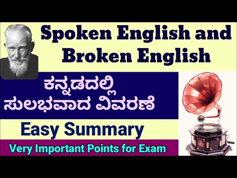 Spoken English and Broken English Kannada Summary Easy English Summary ಕನ್ನಡದಲ್ಲಿ ವಿವರಣೆ G B Shaw