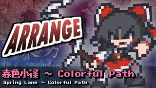 [東方みどけ～きアレンジ] 春色小径 ～ Colorful Path(ver.2)
