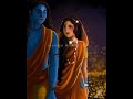 Ram Siya Ram Status Ram Siya Ram Ringtones Jaishreeram