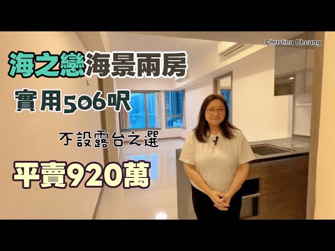 海之恋 Youtube Video
