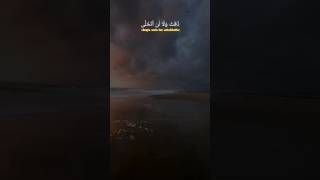 Download lagu Dzuqtu Walalan Attakhala #sholawat#aestheic#lyrics#shorts#trend#viral#music#fypp#sholawatpagi mp3 Download lagu Dzuqtu Walalan Attakhala #sholawat#aestheic#lyrics#shorts#trend#viral#music#fypp#sholawatpagi mp3