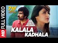 Amar Akbar Anthony Video Songs Kalala Kadhala Full Video Song Ravi Teja Ileana D Cruz SS Thaman