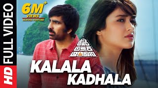 Kalala Kadhala Full Video Song | Amar Akbar Anthony Video Songs | Ravi Teja, Ileana D&#39;Cruz|SS Thaman