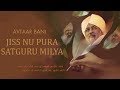 Magar Ali Ji Jiss Nu Pura Satguru Avtaar Bani