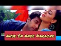 Anbe En Anbe Karaoke Lyrics Dhaam Dhoom Harris Jayaraj HD 1080P