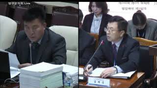 제245회 제2차 정례회 행감특위 제2일차(교육생활지원과)