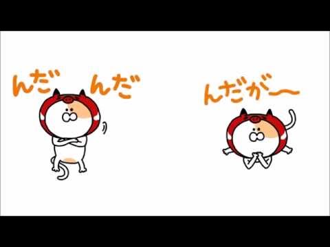 Fukushima cat Stickers Video