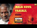 Malai Kovil Vaasalil Veera Ilaiyaraaja Rajinikanth Mano Swarnalatha