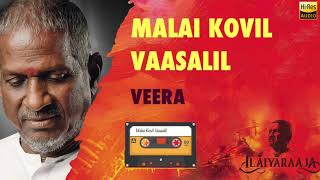 Download lagu Malai Kovil Vaasalil | Veera | Ilaiyaraaja | Rajinikanth | Mano | Swarnalatha mp3 Download lagu Malai Kovil Vaasalil | Veera | Ilaiyaraaja | Rajinikanth | Mano | Swarnalatha mp3