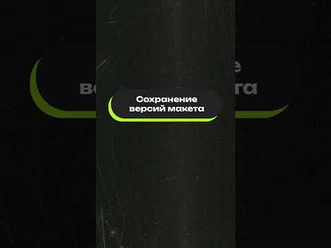 Создание логотипа в Figma на уровне Adobe Illustrator