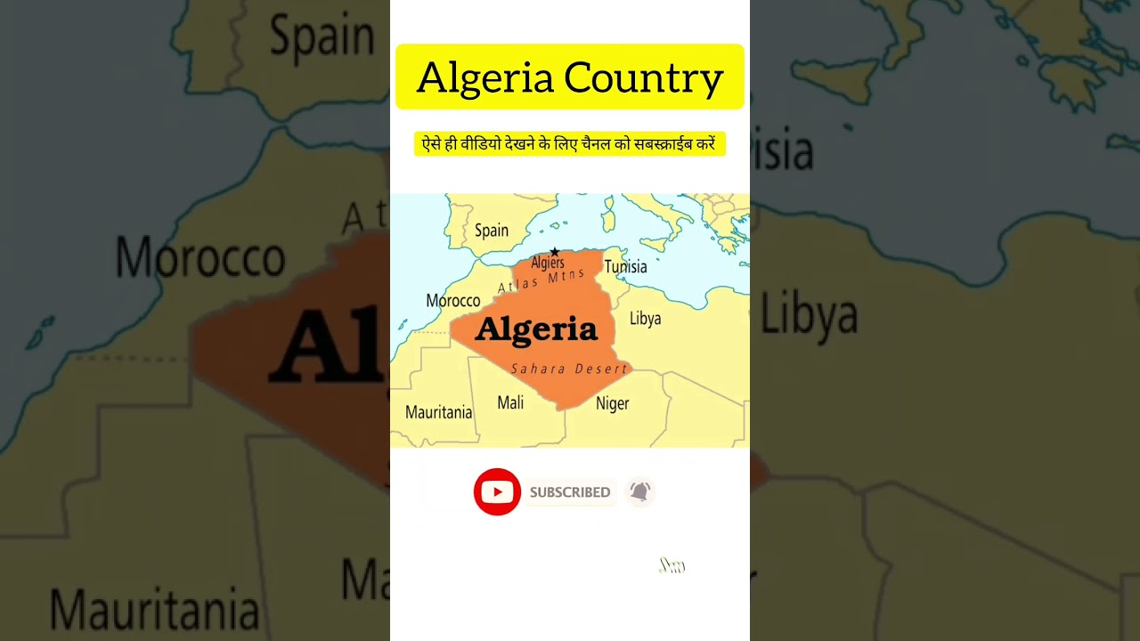 Map in Algeria Country || #factmystery #shorts