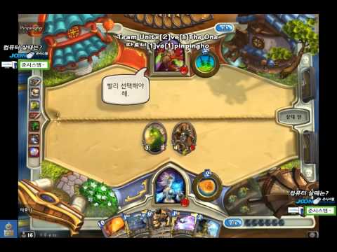 Team Battle Final - Game 4 - 따효니 vs Pinpingho
